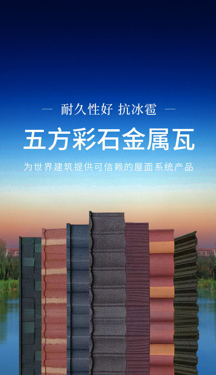 洛陽賽坤建材有限公司