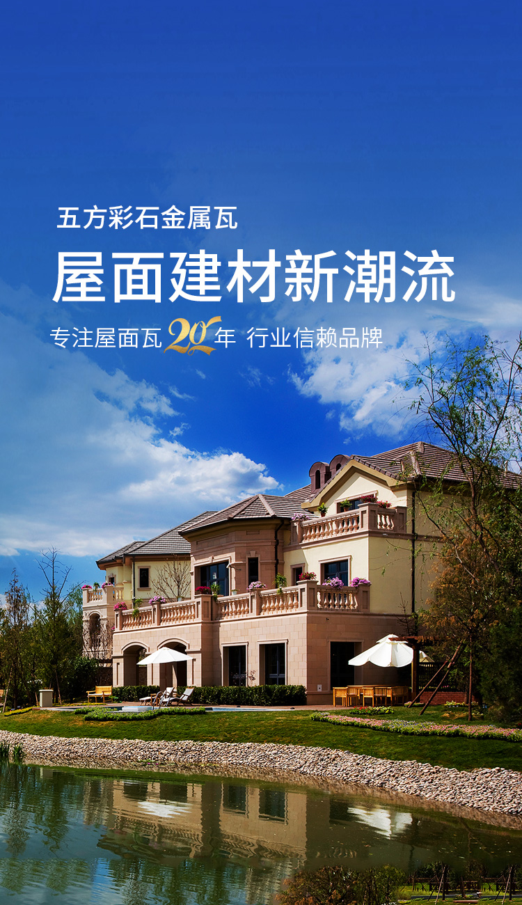 洛陽賽坤建材有限公司