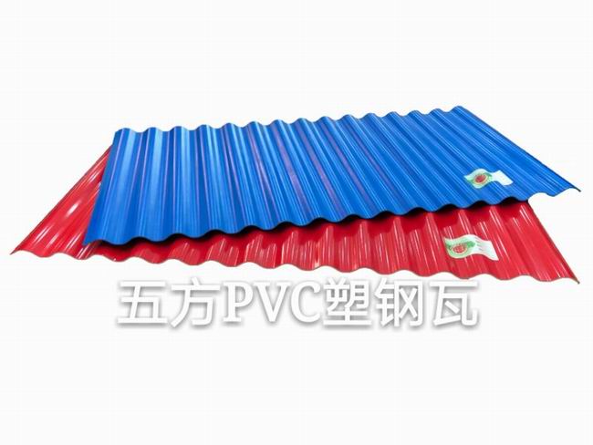 塑鋼瓦的優勢
