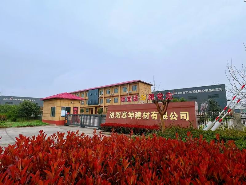 廠容廠貌