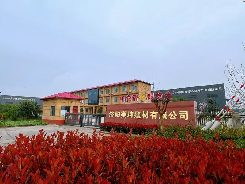 廠容廠貌