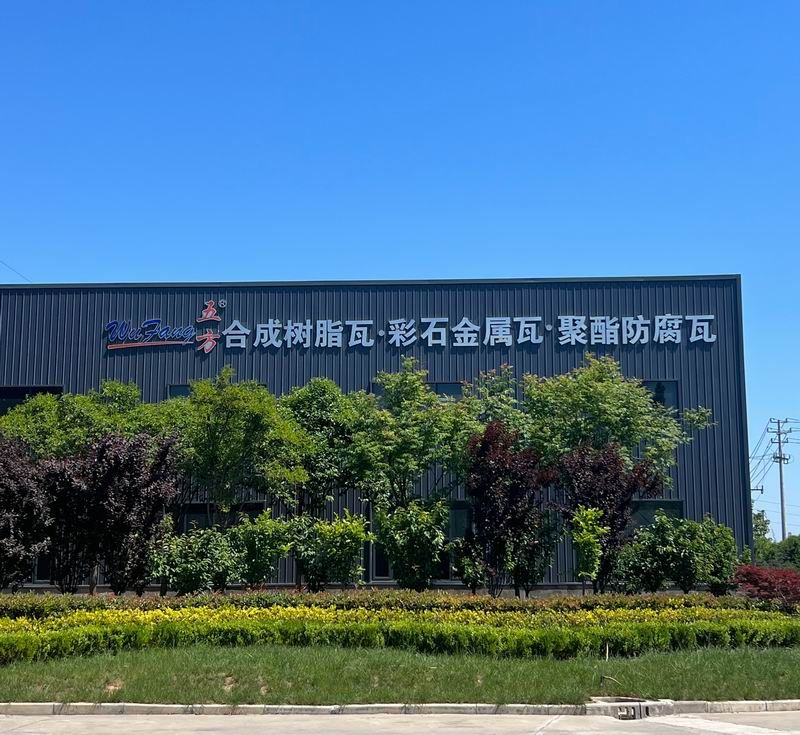 廠容廠貌