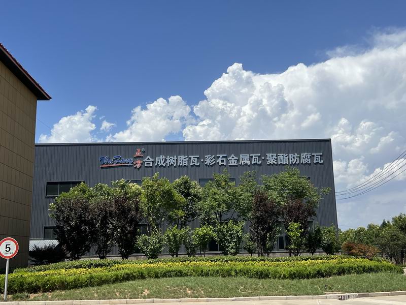 廠容廠貌