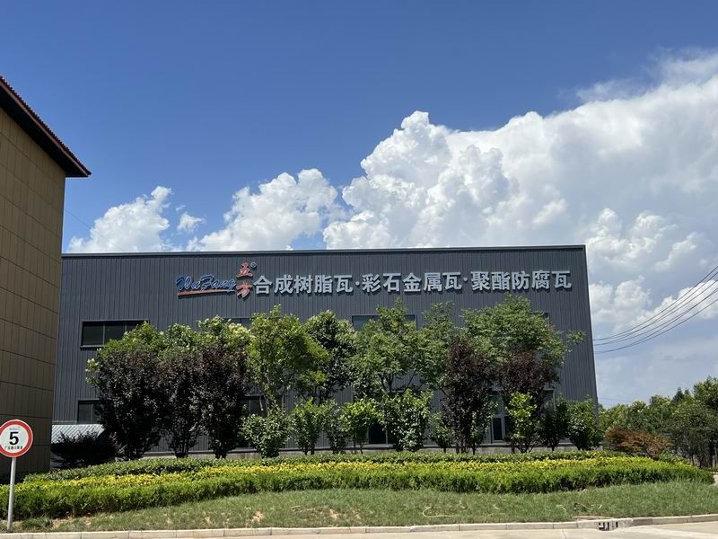 廠容廠貌