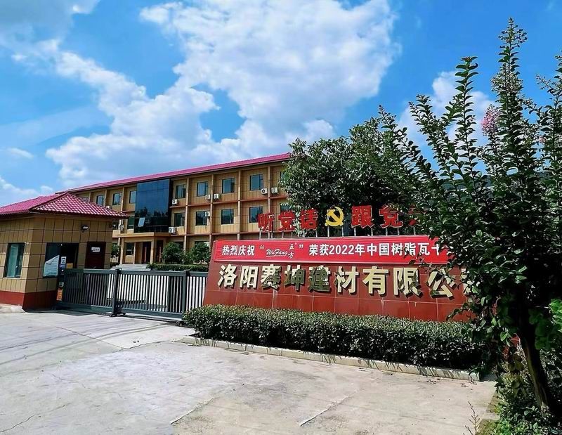 廠容廠貌